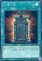 楽天市場】幻魔の扉の通販