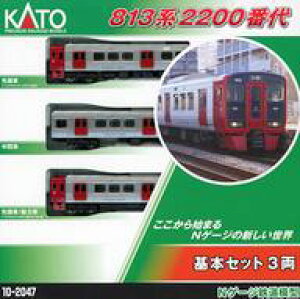 yVizS͌^ 1/150 813n2200ԑ 3{Zbg [10-2047]