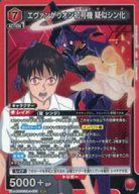 【中古】ユニオンアリーナ/SR/キャラクター/ブースターパック ヱヴァンゲリヲン新劇場版 UA44BT/EVA-1-079[SR]：(キラ)エヴァンゲリオン初号機 疑似シン化