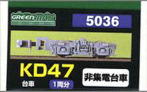 yVizS͌^ 1/150  KD47 [5036]