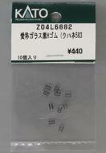 yVizS͌^ 1/150 ̃KXHS(Nnl583 uAssyp[cv [Z04L6882]