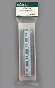 yVizS͌^ 1/150 NnE231-62㓌L {fB uAssyp[cv [4774-5A]