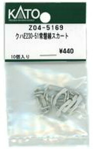 yVizS͌^ 1/150 NnE230-51֐XJ[g uAssyp[cv [Z04-5169]