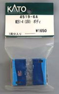 yVizS͌^ 1/150 M251-4(U50){fB uAssyp[cv [4519-6A]