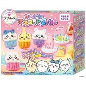 【新品】おもちゃ ラブあみ ちいかわ マスコットメーカー 「ちいかわ なんか小さくてかわいいやつ」