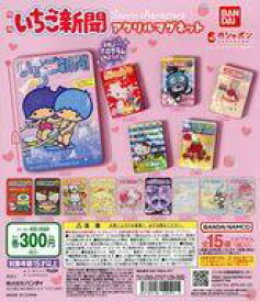 【中古】紙製品 ガチャ台紙 「サンリオキャラクターズ いちご新聞アクリルマグネット」