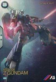 【中古】ガンダム アーセナルベース/PR/モビルスーツ/2.5th Anniversary set PR-271[PR]：Zガンダム