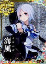 楽天市場】艦これアーケードオリジナルイラストの通販