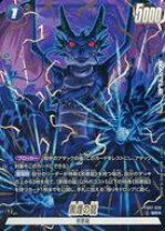 楽天市場】ドラゴンボールヒーローズ 黒煙の通販