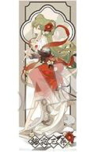 yVizi ~N LO`Pbg ~ԎOM Ver. uVOCALOID ~Nv