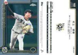 【中古】スポーツ/ベースカード/BASE CARDS/2025 TOPPS NPB Chrome ベースボールカード 182[ベースカード]：村上頌樹