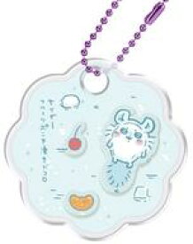 【中古】食玩 キーホルダー ももんが 「ちいかわ きゃらシャカ☆チャームグミ」