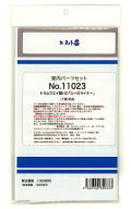 yVizS͌^ HOQ[W 1/80 gEFCHO [Ci[ 7 [11023]