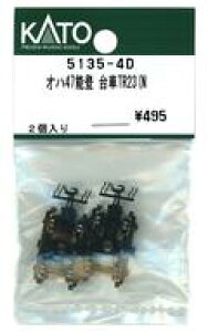 yVizS͌^ 1/150 In47\o TR23(N uAssyp[cv [5135-4D]