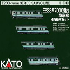 yVizS͌^ 1/150 E233n7000ԑ 鋞 4{Zbg [10-2109]