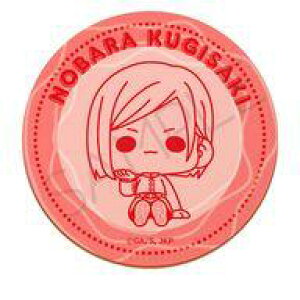 yVizR[X^[ [Vi] PM-OC(BKN) U[R[X^[ 5e up 2v