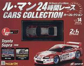 【中古】ホビー雑誌 付録付)ル・マン24時間レースカーコレクション 14