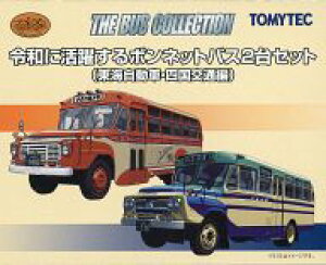 yVizS͌^ 1/150 ߘaɊ􂷂{lbgoX2Zbg (CԁElʕ) uUEoXRNVv [317265]