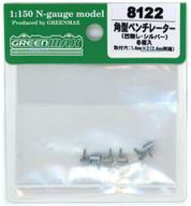 yVizS͌^ 1/150 p^x`[^[(EVo[) [8122]