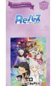 yVizgJ yBOXzReo[X for you u[X^[pbN uReF[n߂ِEvol.2v