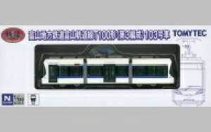 yVizS͌^ 1/150 xRnSsOT100`(3Ґ)103 uSRNVv [337287]