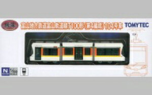 yVizS͌^ 1/150 xRnSsOT100`(4Ґ)104 uSRNVv [337270]