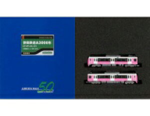 yVizS͌^ 1/150 ÉSA3000`(veBsN)2ҐZbg(͕t) [32052]