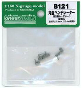 yVizS͌^ 1/150 p^x`[^[(EO[) [8121]