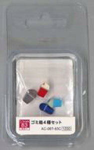 yVizS͌^ HOQ[W 1/83 S~4Zbg [AC-067-83C]