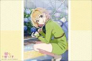 yVizTvC uV[h o[}bgRNV V2 Vol.1801 ޏA؂肵܂wCxf[gver. Part.2