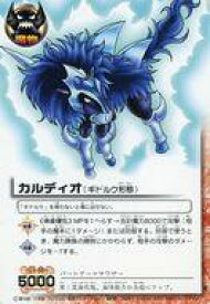 【中古】ガッシュベル/N/魔/拡張パック LEVEL：13 朱玉の十傑 M-384[N]：カルディオ(ギドルク形態)