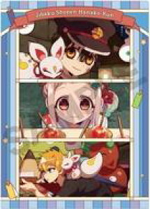 yVizNAt@C W(Ղ) VONAt@C unNԎq2v