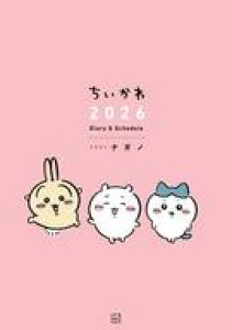 yViz[̑  2026XPW[(A6) DiarySchedule