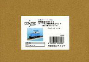 yVizS͌^ Oi[Q[W 1/48 ÉS DB609 fB[[@֎ gLbg [ONT-215K]