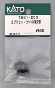 yVizS͌^ 1/150 JvZbg(Tn683MJ uAssyp[cv [4681-2C3]