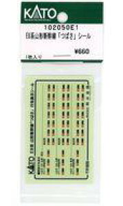 yVizS͌^ 1/150 E8nR`Vu΂vV[ uAssyp[cv [102050E1]