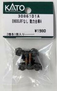 yVizS͌^ 1/150 EH800JRFȂ ͑A uAssyp[cv [30861D1A]