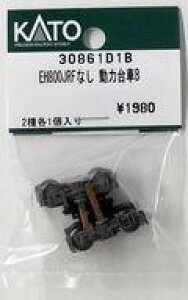 yVizS͌^ 1/150 EH800JRFȂ ͑B uAssyp[cv [30861D1B]