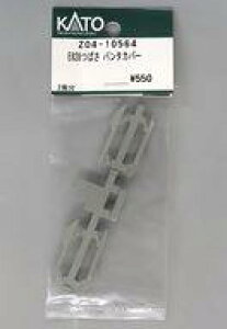 yVizS͌^ 1/150 E828΂ p^Jo[ uAssyp[cv [Z04-10564]