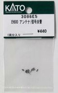 yVizS͌^ 1/150 EH800 Aei/M uAssyp[cv [3086E5]