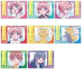 【中古】キャラカード 全8種セット 「カードキャプターさくら クリアカード編 シティポップ キャラPic」