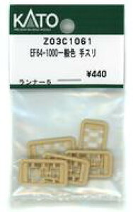 yVizS͌^ 1/150 EF64-1000ʐF X uAssyp[cv [Z03C1061]