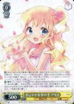 楽天市場】異能者少女 アリスの通販 （中古）異能者少女 アリス 1/6