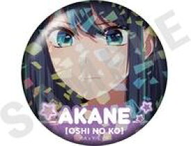 【中古】バッジ・ビンズ 黒川あかね(G) 「推しの子 〜favorite series〜 トレーディングホログラム推し缶バッジ vol.2 黒川あかね」