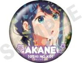 【中古】バッジ・ビンズ 黒川あかね(E) 「推しの子 〜favorite series〜 トレーディングホログラム推し缶バッジ vol.2 黒川あかね」