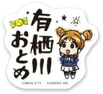 楽天市場】アイカツ シール（ホビー）の通販