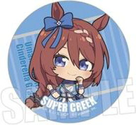【中古】バッジ・ビンズ スーパークリーク 「ウマ娘 シンデレラグレイ トレーディング缶バッジ ぷかっしゅ」