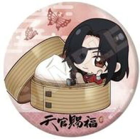 【中古】バッジ・ビンズ 花城 「天官賜福 貮 もぐもぐチャイナ オーロラ缶バッジ」