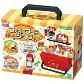 【新品】おもちゃ おままごとトランク - ファストフード店セット