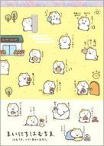 yVizm[gE B ͂ނ܁AKƏoBe[} pbh u܂ɂ͂ނ܁v